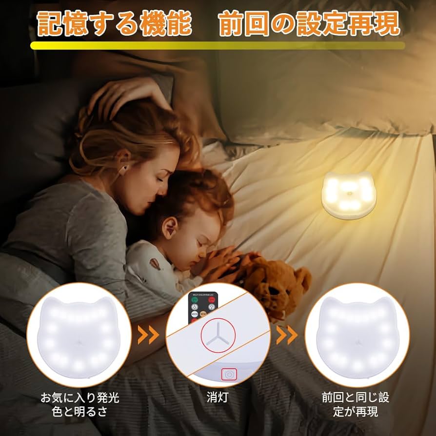 Amazon.co.jp : 調光調色 ベッドサイドランプ リモコン付き USB