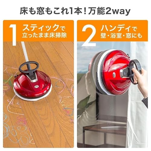 電動モップ コードレス 【 替えパッド増量中 】 2WAY 充電式 回転モップ スティック ハンディ 軽量 1.1kg (本体＆モップ3種)