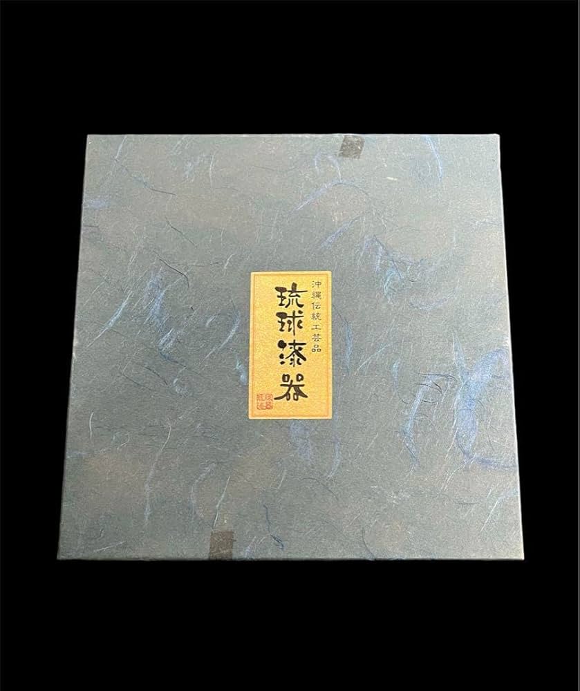 Amazon | 琉球漆器 お盆 トレー 菓子盆 塗物 琉球塗 和食器 盆