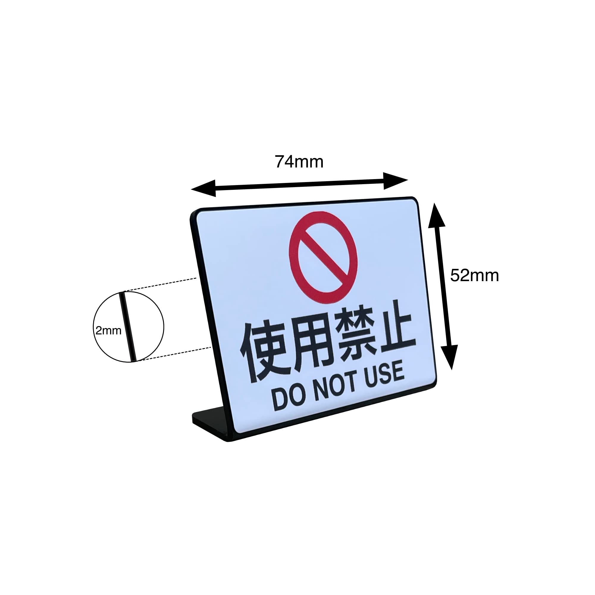 Amazon | Mehrondo 3個入 使用禁止 卓上 プレート サイン | サイズ