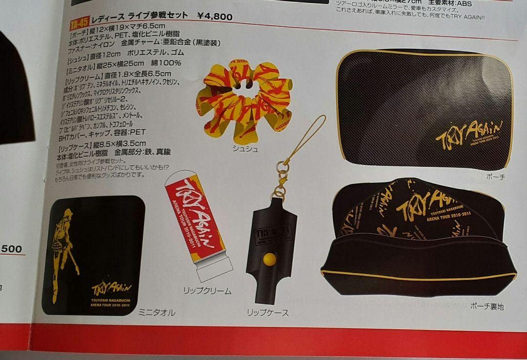 長渕剛モデル　ハーモニカセット　LIVE ONLY 2✕2～ツアーグッズ　美品 長渕剛モデル ハーモニカセット LIVE ONLY 2✕2～ツアーグッズ 美品