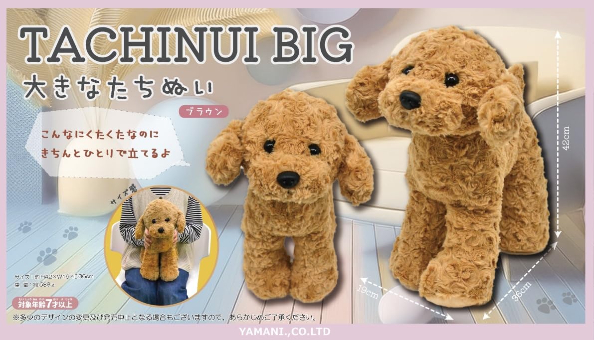 作家様作　トイプードル、ゴールデンぬいぐるみ2体セット Amazon.co.jp: Forest & Twelfth 12インチ ゴールデンレトリバー