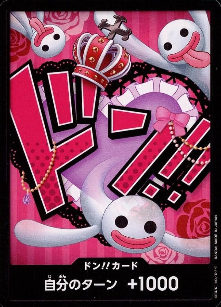 ワンピースカード ペローナ ペローナ「SR」(黒)[OP06-093] | 網羅率 | ワンピースカード