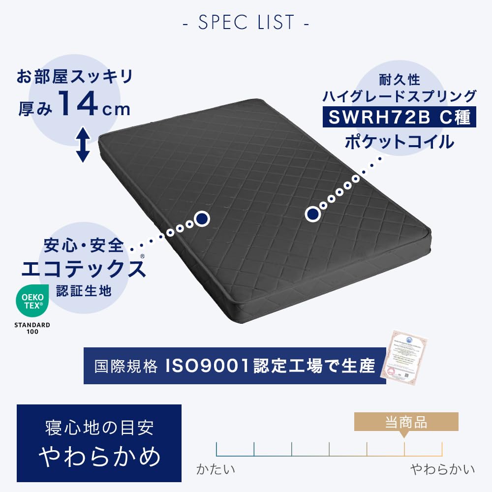 Amazon.co.jp: タンスのゲン マットレス セミダブル ポケットコイル