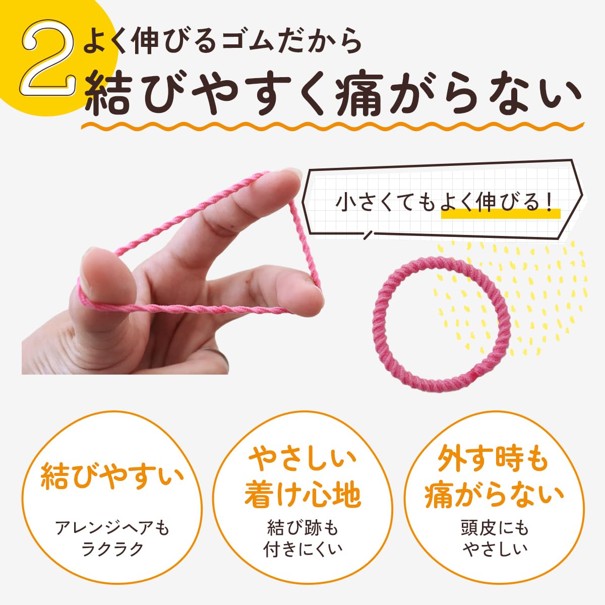 Amazon | [Shomty] ネイジー 3cm ヘアゴム キッズ こども ぎざぎざ