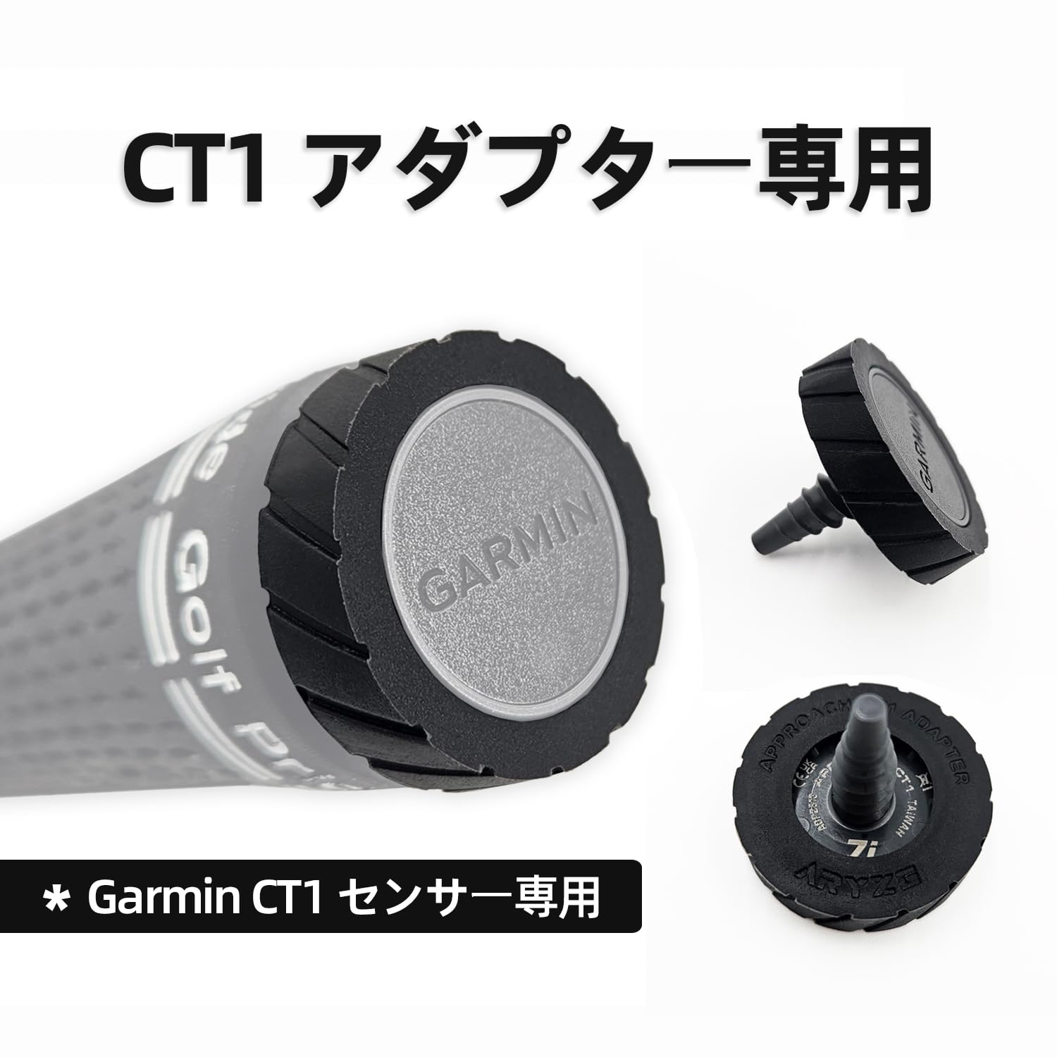 Amazon.co.jp: ARYZE ゴルフセンサーカバー 14個セット + CT1