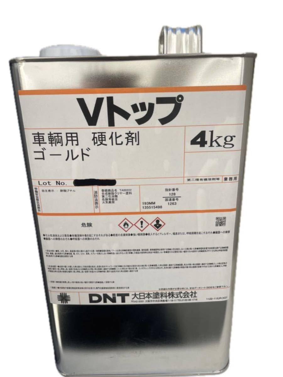 Amazon.co.jp: ウレタン上塗り塗料 黒 20kgセット : おもちゃ