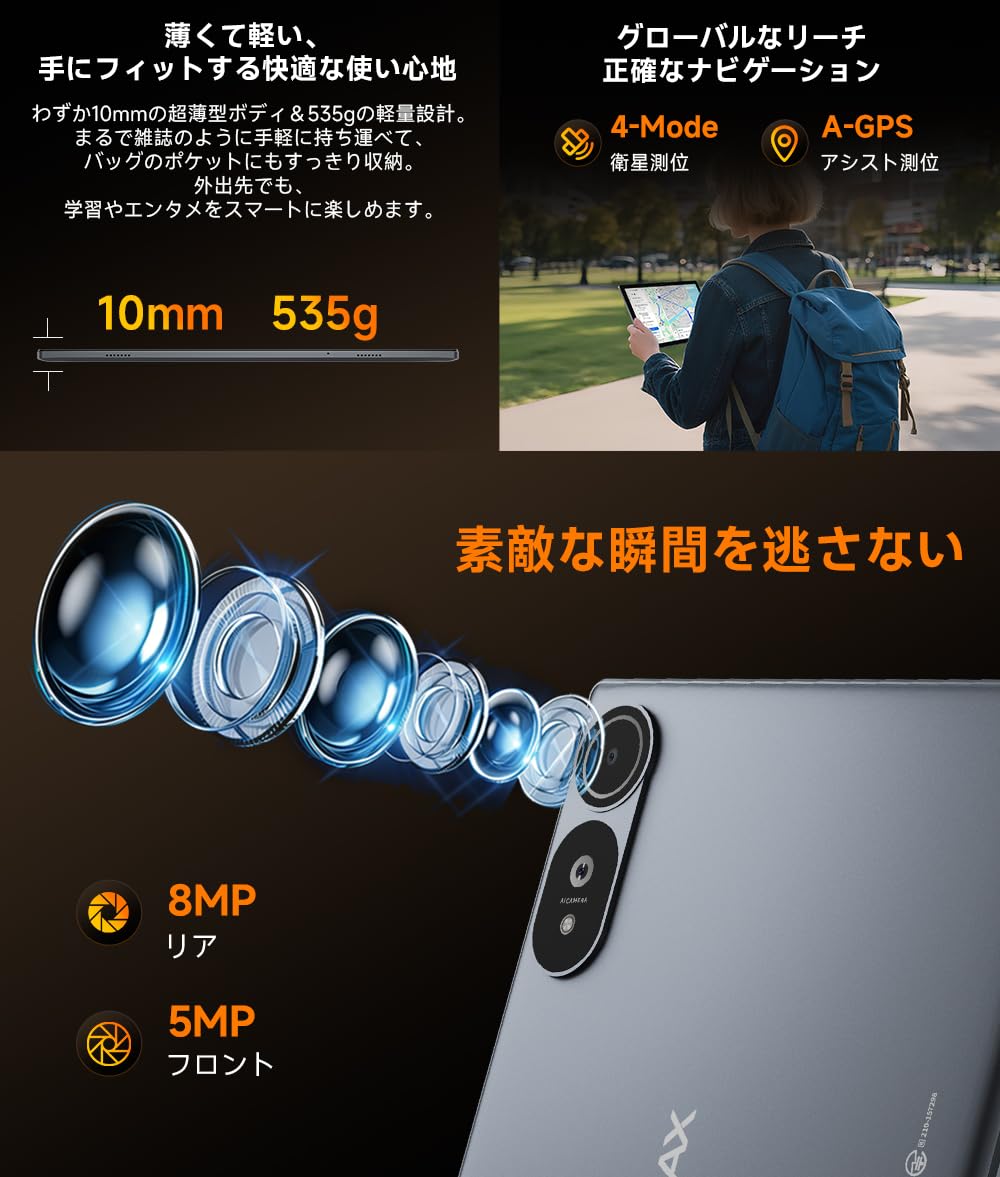 Amazon.co.jp: 【2026新登場 Android 16 タブレット 10インチ強化版