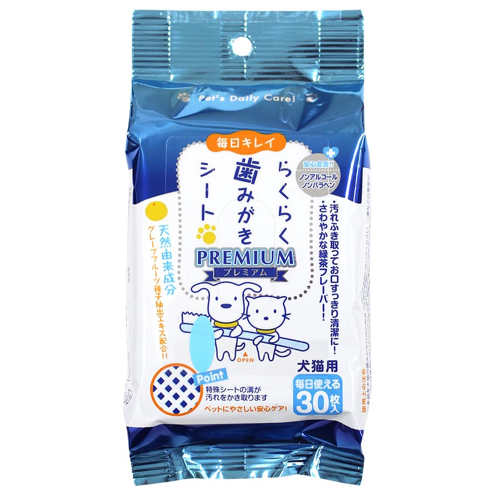 スーパーキャット (Super Cat) SCらくらく歯みがきシート30枚入CS…