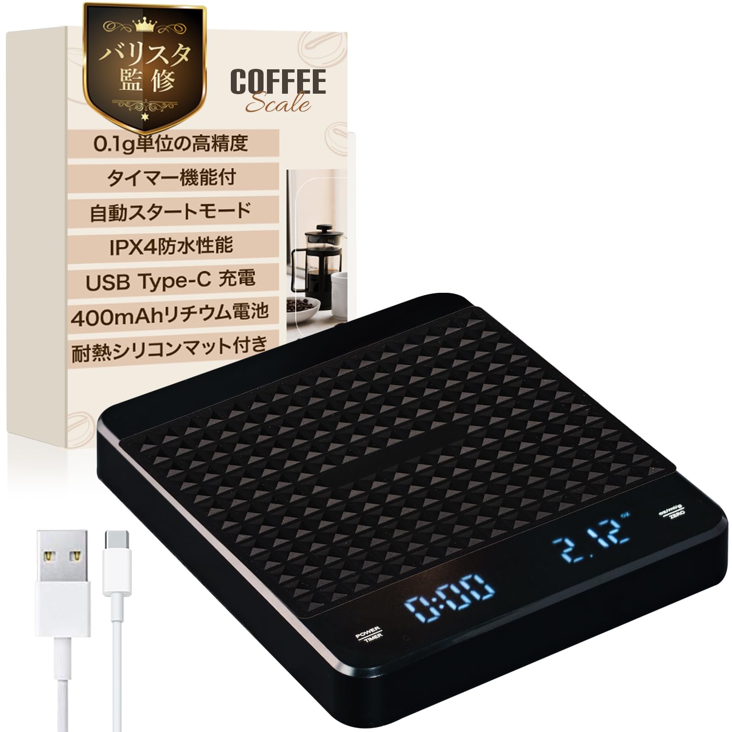 Amazon.co.jp: コーヒースケール ドリップスケール 最小0.1gから最大 Amazon.co.jp: コーヒースケール ドリップスケール 最小0.1gから最大