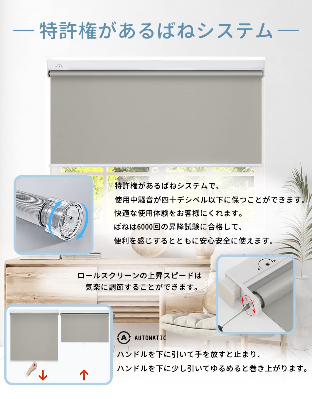 Amazon｜DESWIN ロールスクリーン プルコード・つっぱり式 最新