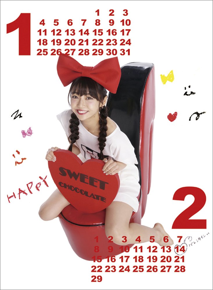 Amazon | 山谷花純 2016年 カレンダー 壁掛け B2 | カレンダー