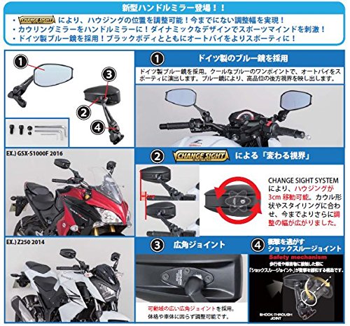 タナックス (TANAX) バイクミラー ナポレオン シャークミラー4 Amazon.co.jp: タナックス (TANAX) バイクミラー ナポレオン シャーク