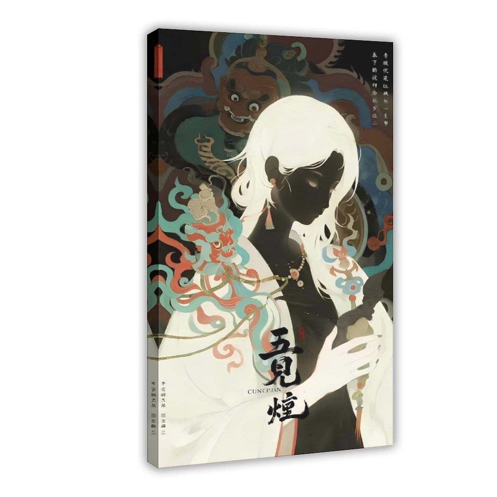 Bareronor Japanese Abstract Poster Canvas Poster Bedroom Decor Landscape Office Room Decor Gift 24" L X 36" W