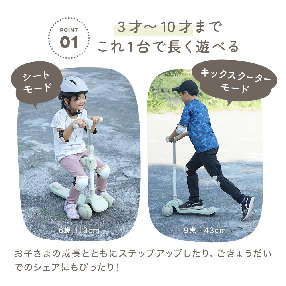 Amazon.co.jp: アンジュスマイル キックスクーター 3歳～10歳 パープル 