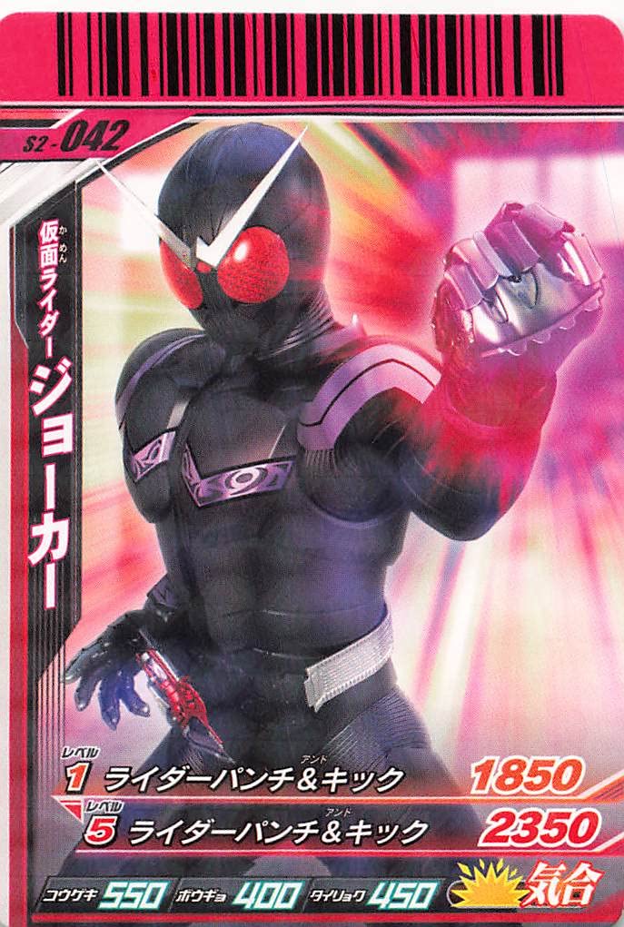 PBM 仮面ライダージョーカー　中古品　状態良い Amazon.co.jp: PBM! 仮面ライダージョーカー : ホビー