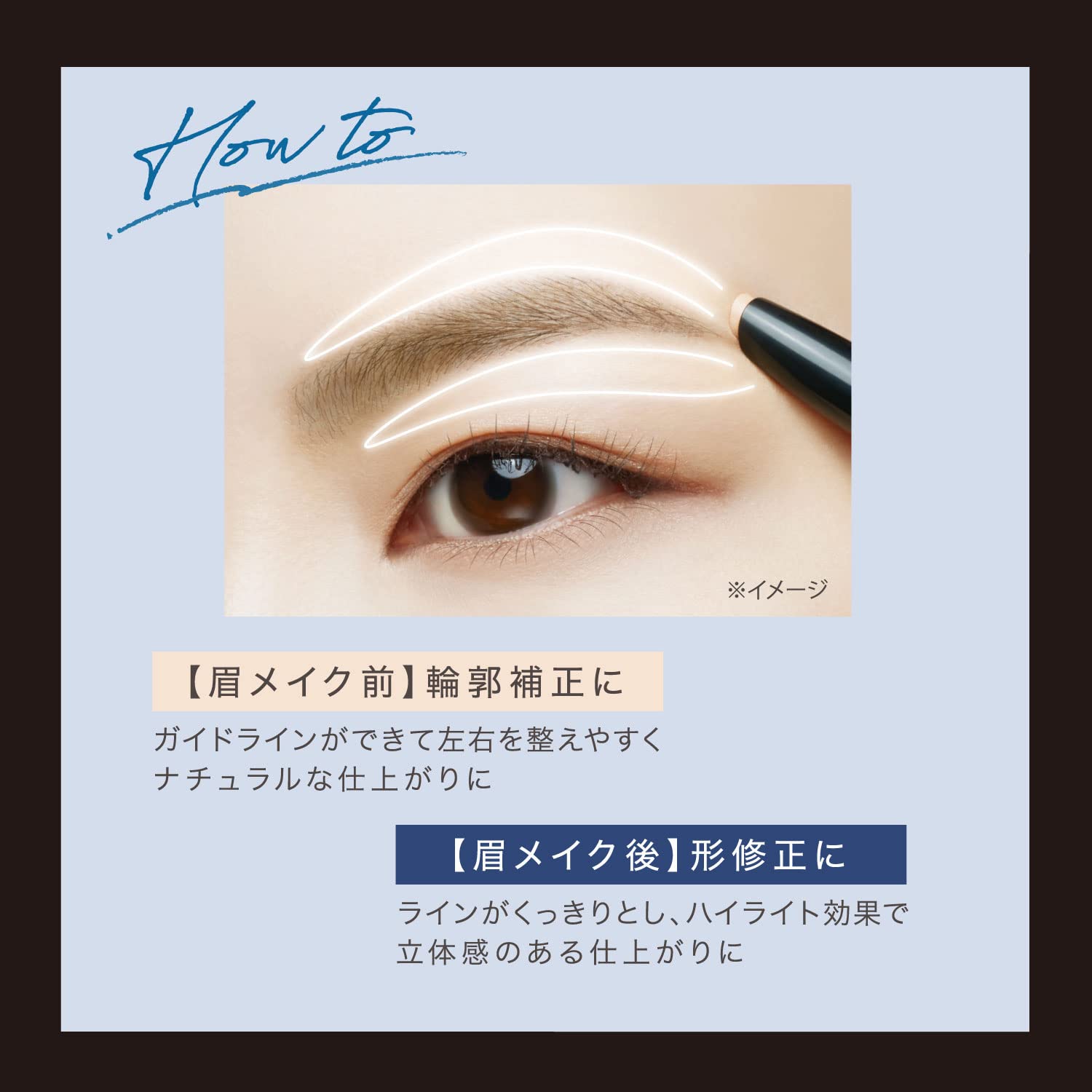 Amazon | Visee(ヴィセ) ヴィセ リシェ アイブロウエンハンサー 眉用