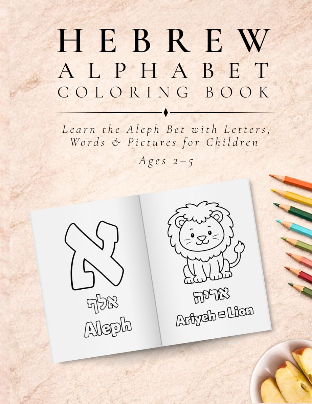 Hebrew Alphabet Coloring Book: Learn the Aleph Bet with Letters, Words, and Pictures for Children Ages 2-5 (The Luxx Coloring Collection)