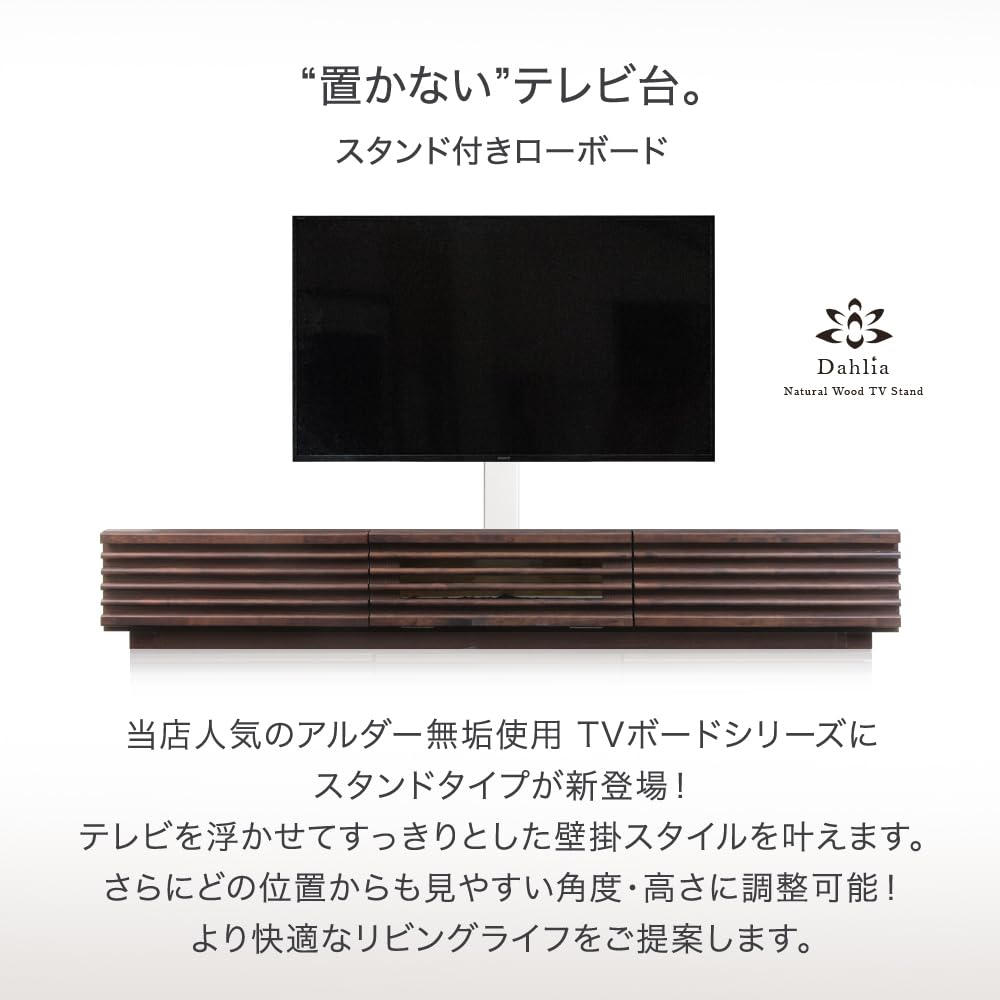 Amazon｜タンスのゲン テレビスタンド テレビ台 幅180cm 32～65インチ