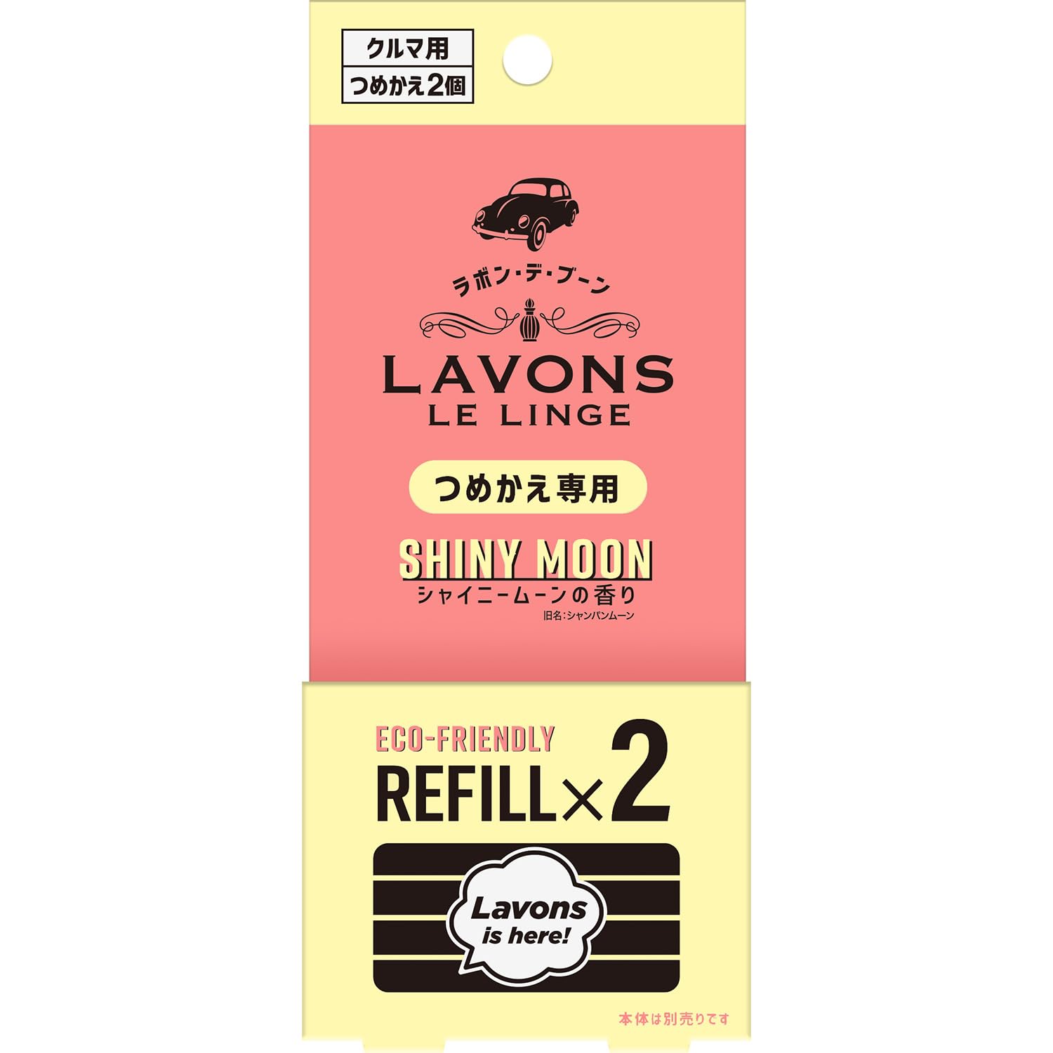 ラボン(Lavons) ・デ・ブーン [車用 芳香剤] クリップタイプ 消臭 シ…