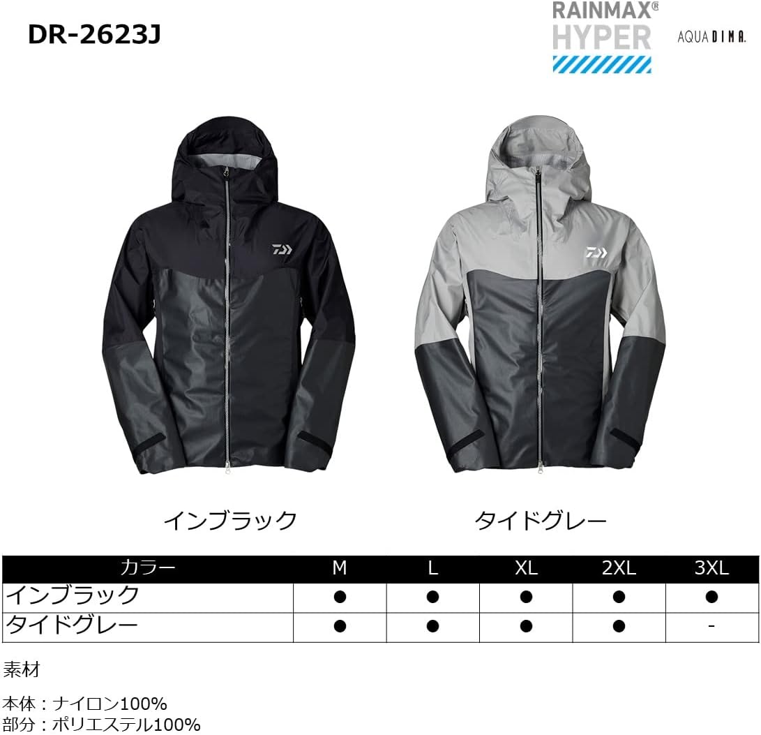 ダイワ(DAIWA) ウェア/スタンダードレイン ストラムジャケット DR