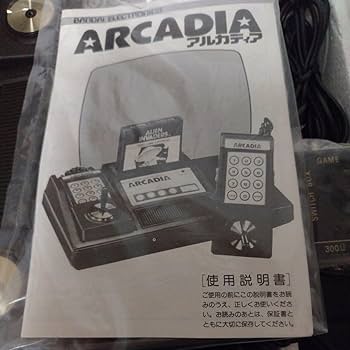Amazon | レア アルカディア 本体 動作品 ELECTRONICS ARCADIA