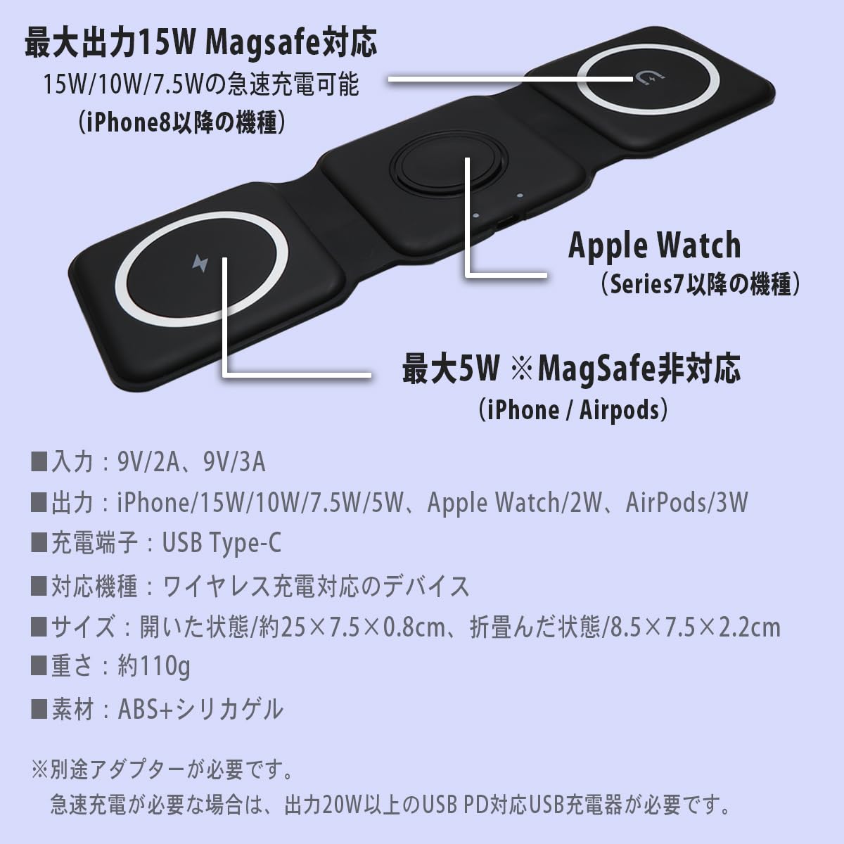 Amazon.co.jp: ワイヤレス充電器 3in1 スマホ充電 折りたたみ 3台同時