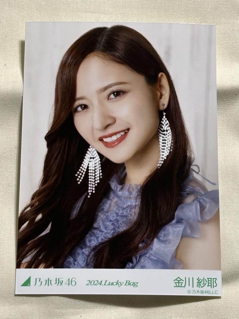 乃木坂46 lucky bag2024 生写真まとめ売り