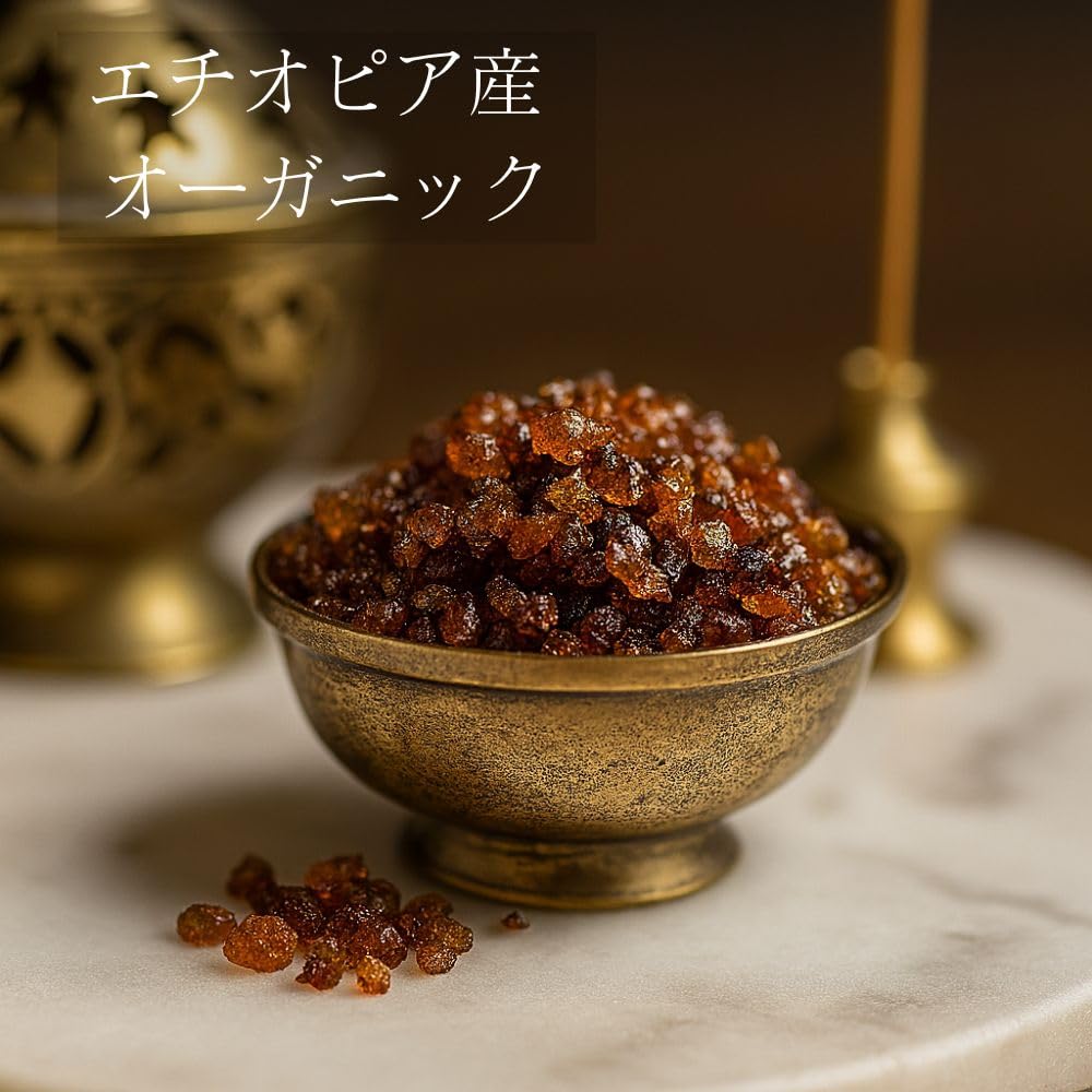 Amazon.co.jp: 樹脂香 ミルラ オーガニック お香 没薬