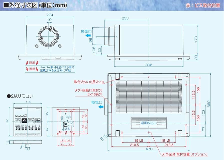 換気扇　乾燥機　浴室用 楽天市場】高須産業 浴室換気乾燥暖房機 BF-533SJD(3室換気タイプ