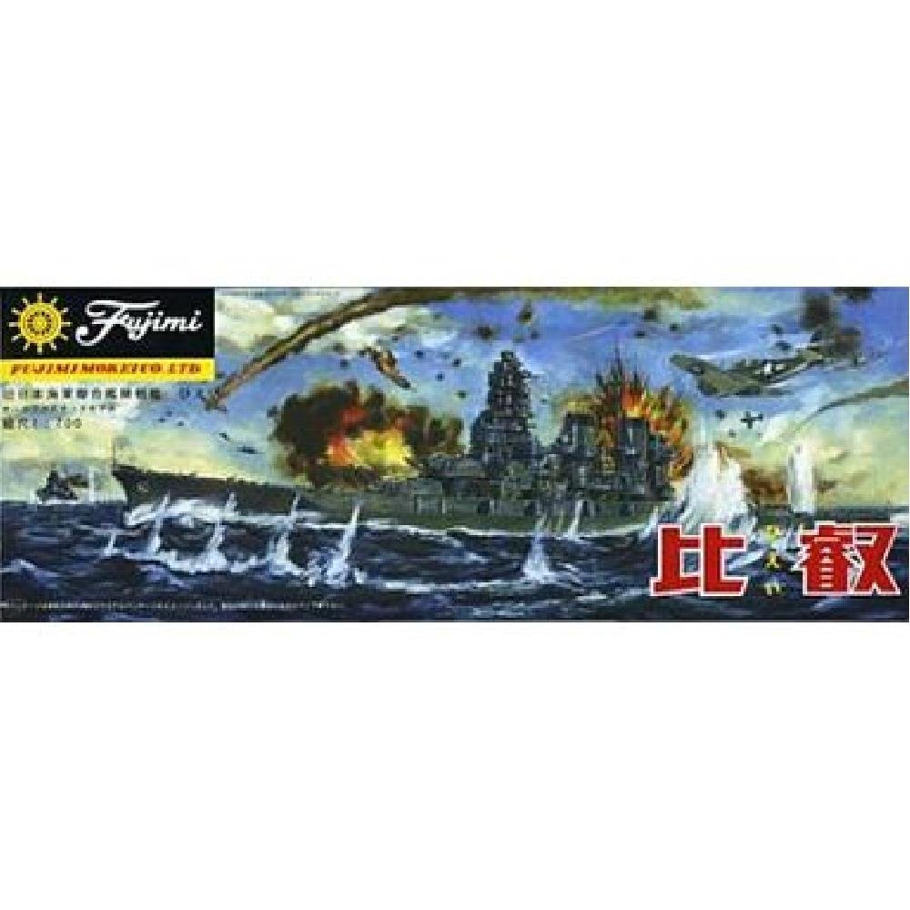 Fujimi model Chibi Maruko fleet Hiei deluxe model with etching parts color-coded pre-plastic model Chibi Maruko SP-6