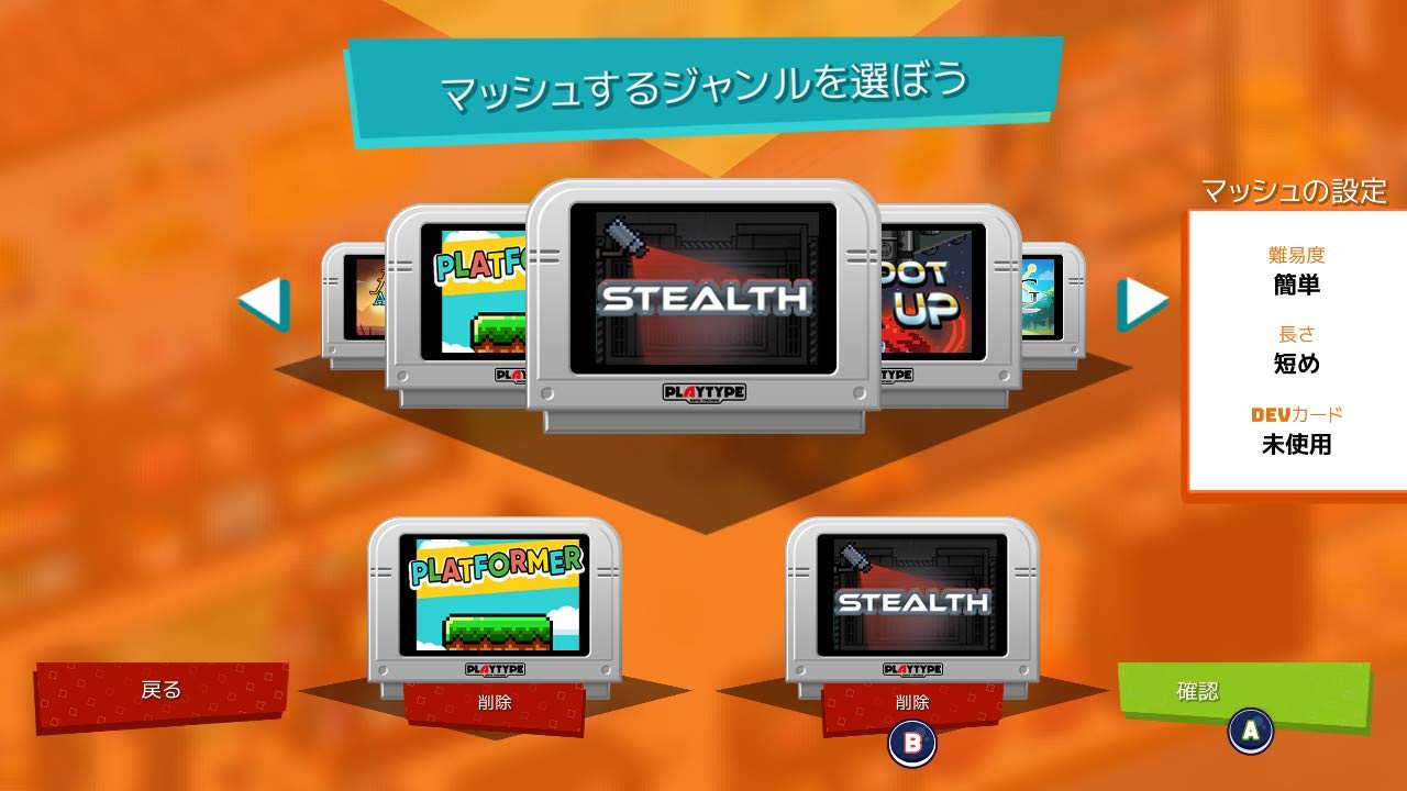 Amazon.co.jp: スーパーマッシュ 特装版 - Switch (【特典】ドア