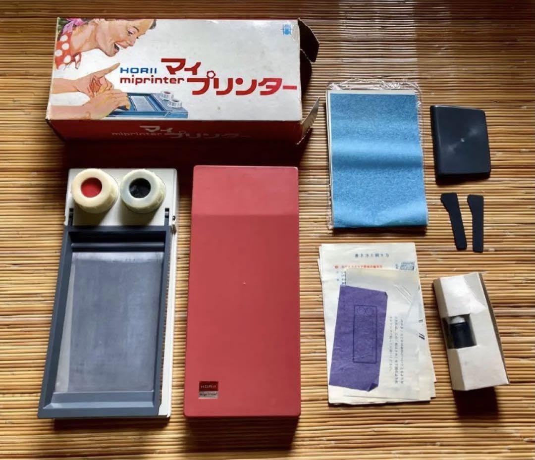 Amazon.co.jp: * * ガリ版 謄写版 堀井のマイプリンター : おもちゃ