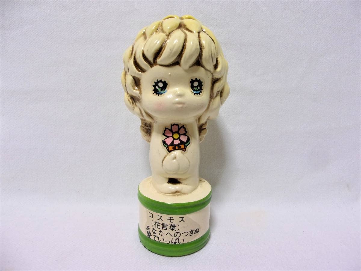 Amazon.co.jp: 昭和レトロ当時物 可愛い天使H14㎝YAN しんじ 