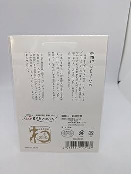 Amazon.co.jp: 御翔印 新潟空港 御朱印 JAL ANA グッズ z