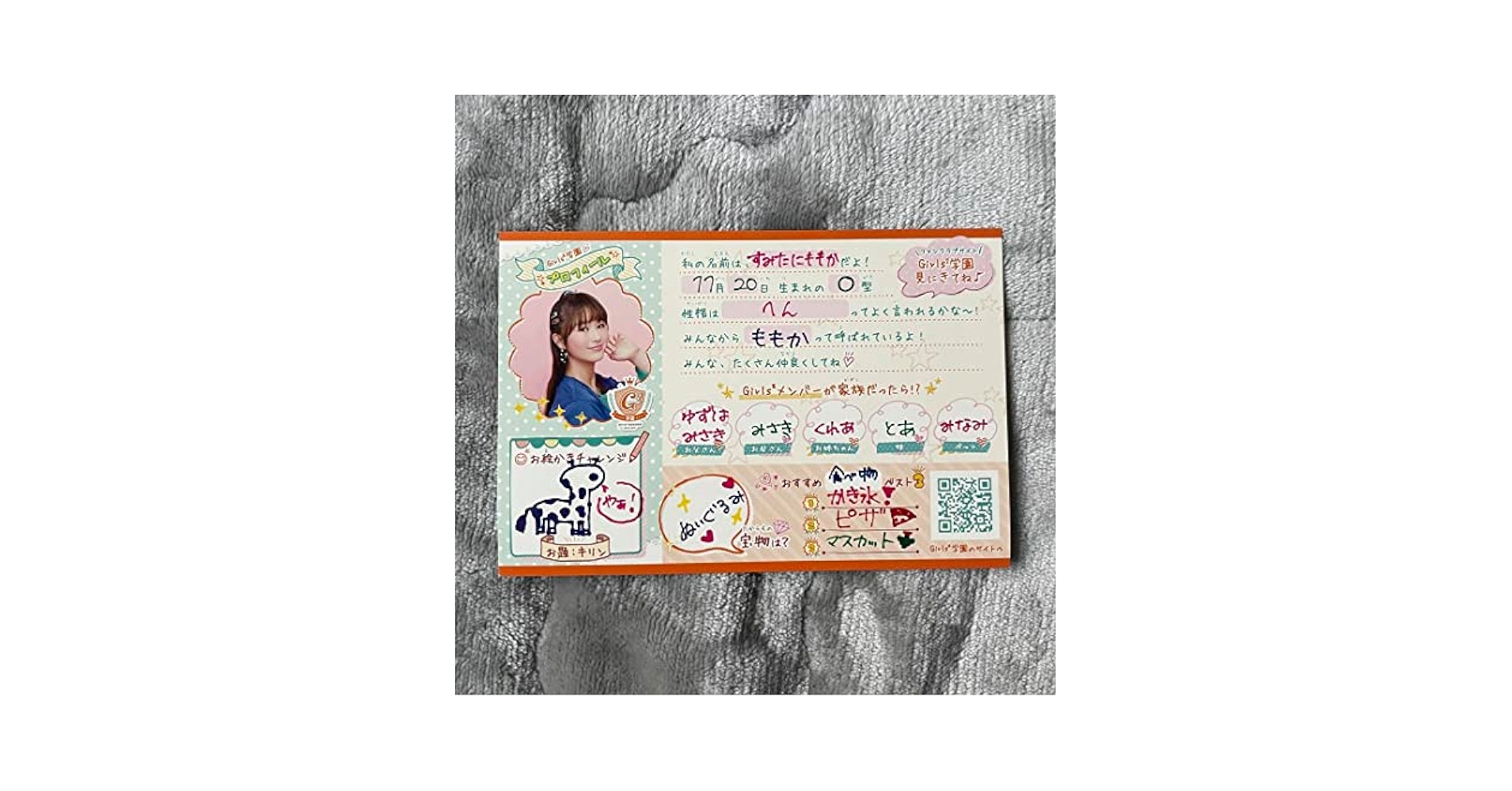 Girls2 隅谷百花　カード Girls2☆フォトカード☆隅谷百花☆ももか☆サインの通販 by RAMY
