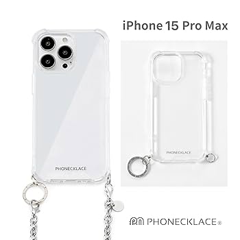 iPhone15pro ケース チェーン Amazon.co.jp: PHONECKLACE iPhone 15 Pro Max 用 チェーン