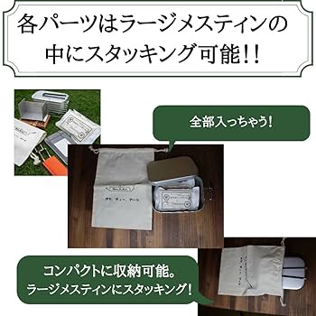 スモールメスティンに収まる鉄板/6ミリ黒皮鉄板/セット oka-d-art 黒皮鉄板 A4サイズ ステンレス蓋付き6点セット 厚さ