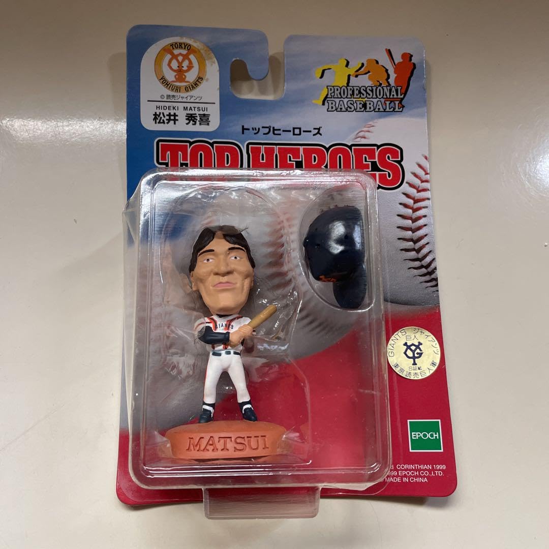 トップヒーローズ XL 松井秀喜 フィギュア グッズ 読売