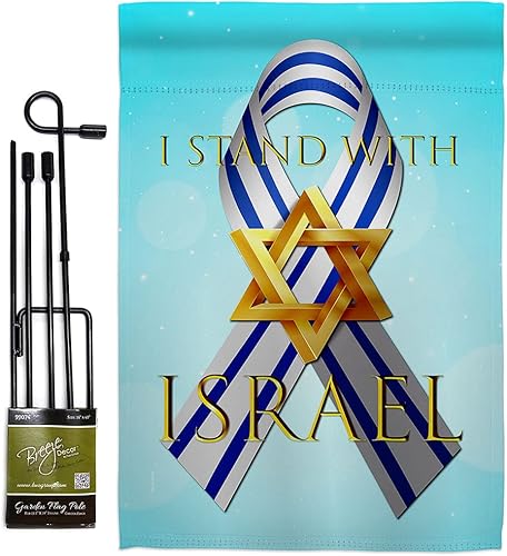 Juego de asta de bandera de Israel para el hogar, letrero para patio, poste de tumba, soporte de cementerio, tapiz al aire libre, regalos para