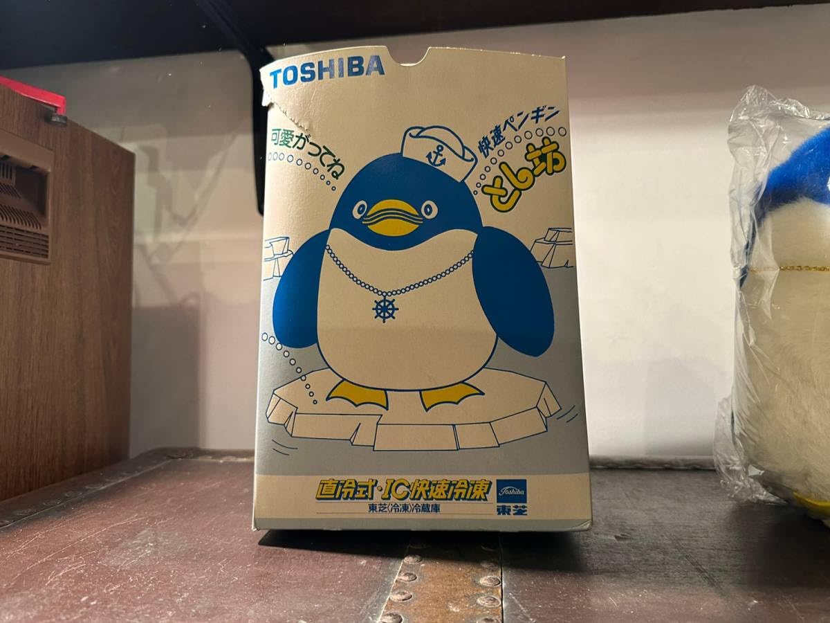 とし坊　ペンギン　ぬいぐるみ　レトロ　東芝　希少 とし坊 ペンギン ぬいぐるみ レトロ 希少 - メルカリ