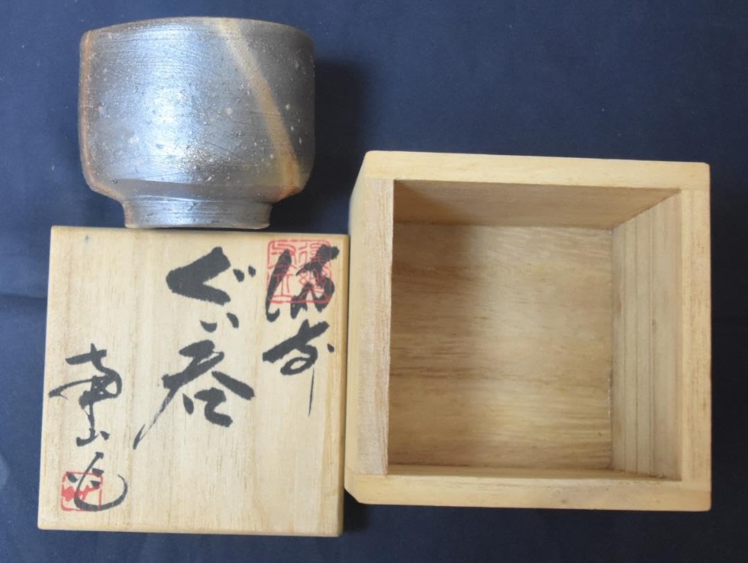 備前焼・酒呑み、陶古　共箱付 Amazon.co.jp: 備前焼酒呑み、陶古 共箱付 : ホーム＆キッチン
