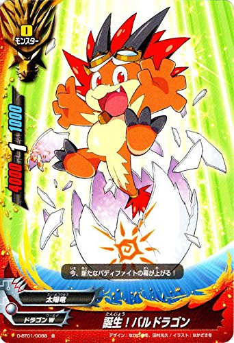 Amazon.co.jp: バディファイトDDD（トリプルディー） 誕生！バル