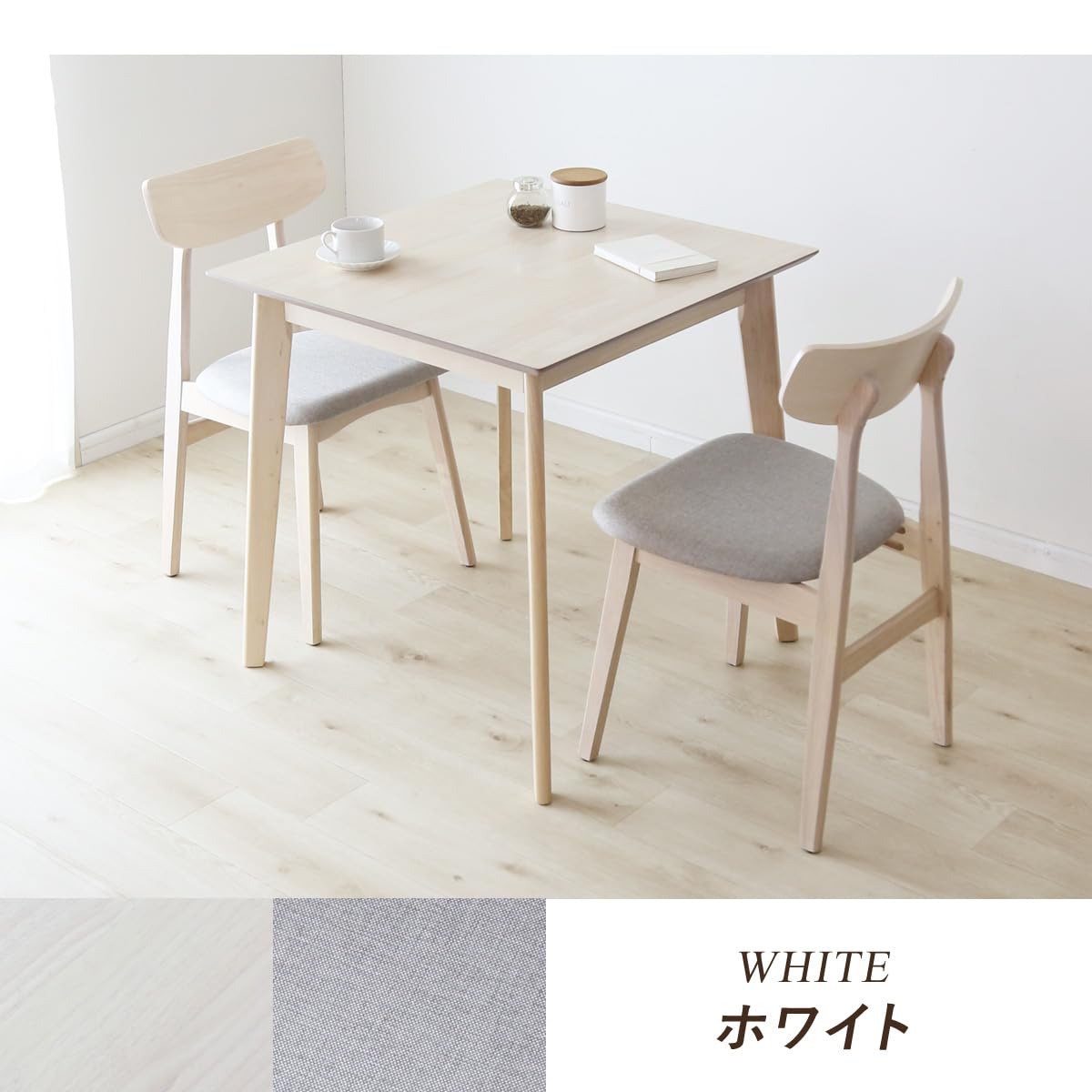 Amazon|DORIS ドリス ダイニング セット 2人用 幅75 ダイニングセット Amazon|DORIS ドリス ダイニング セット 2人用 幅75 ダイニングセット