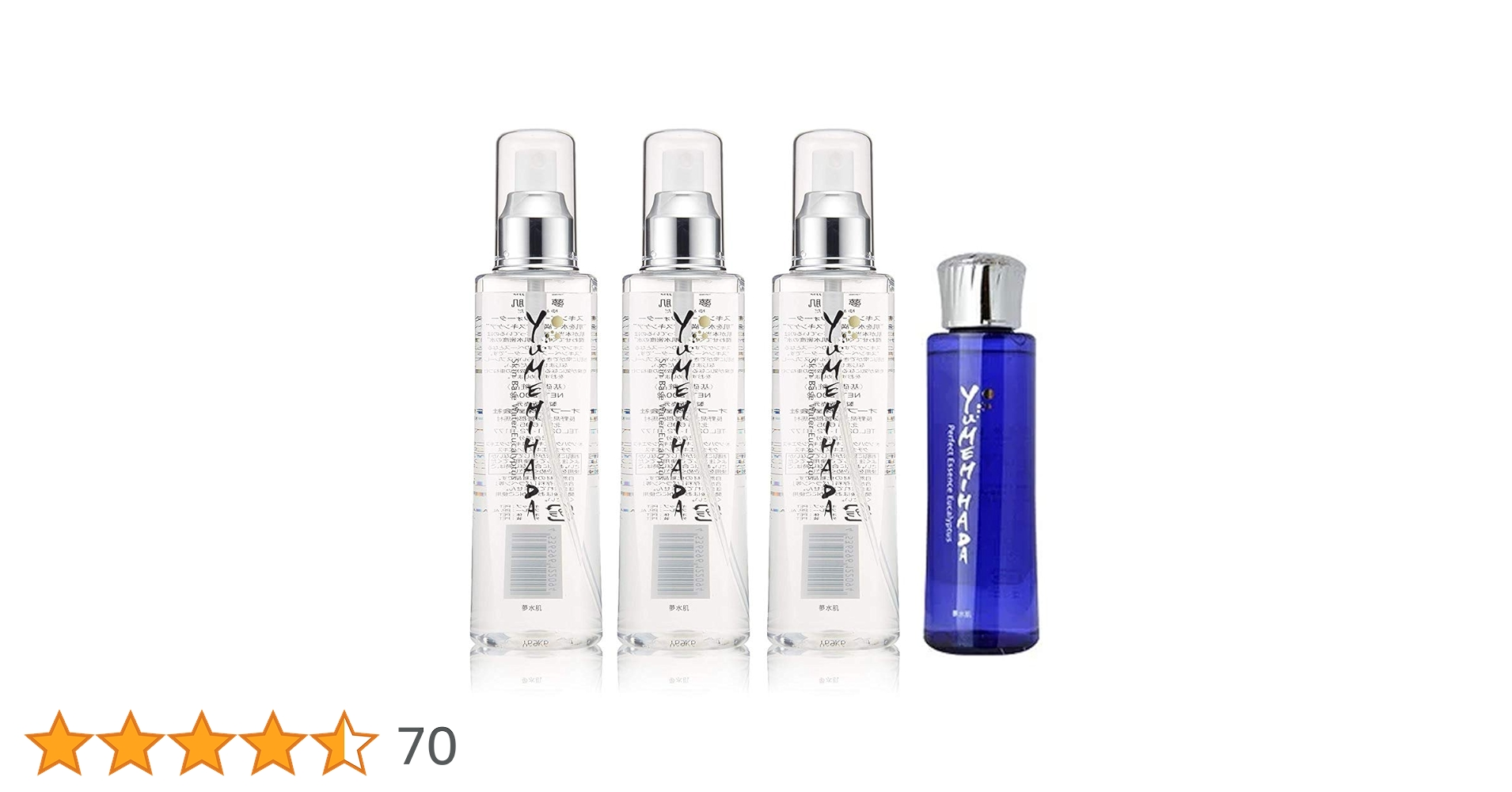 夢水肌　化粧水２本、美容液セット 楽天市場】セット数限定！夢水肌美容液パーフェクトエッセンス