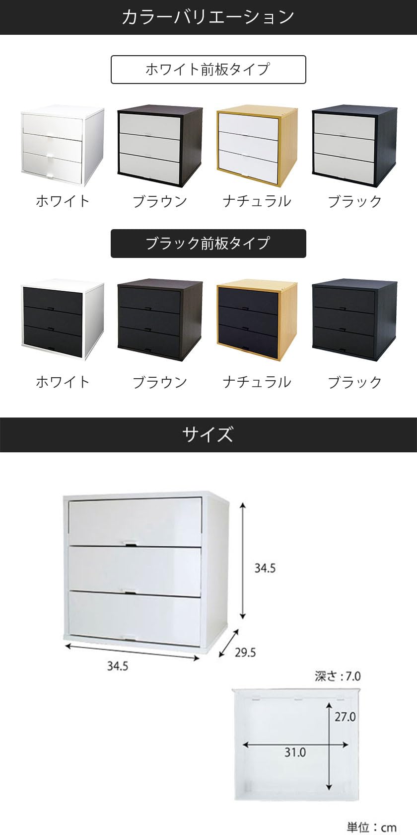 Amazon｜キューブボックスα 3段引き出しタイプ カラーボックス