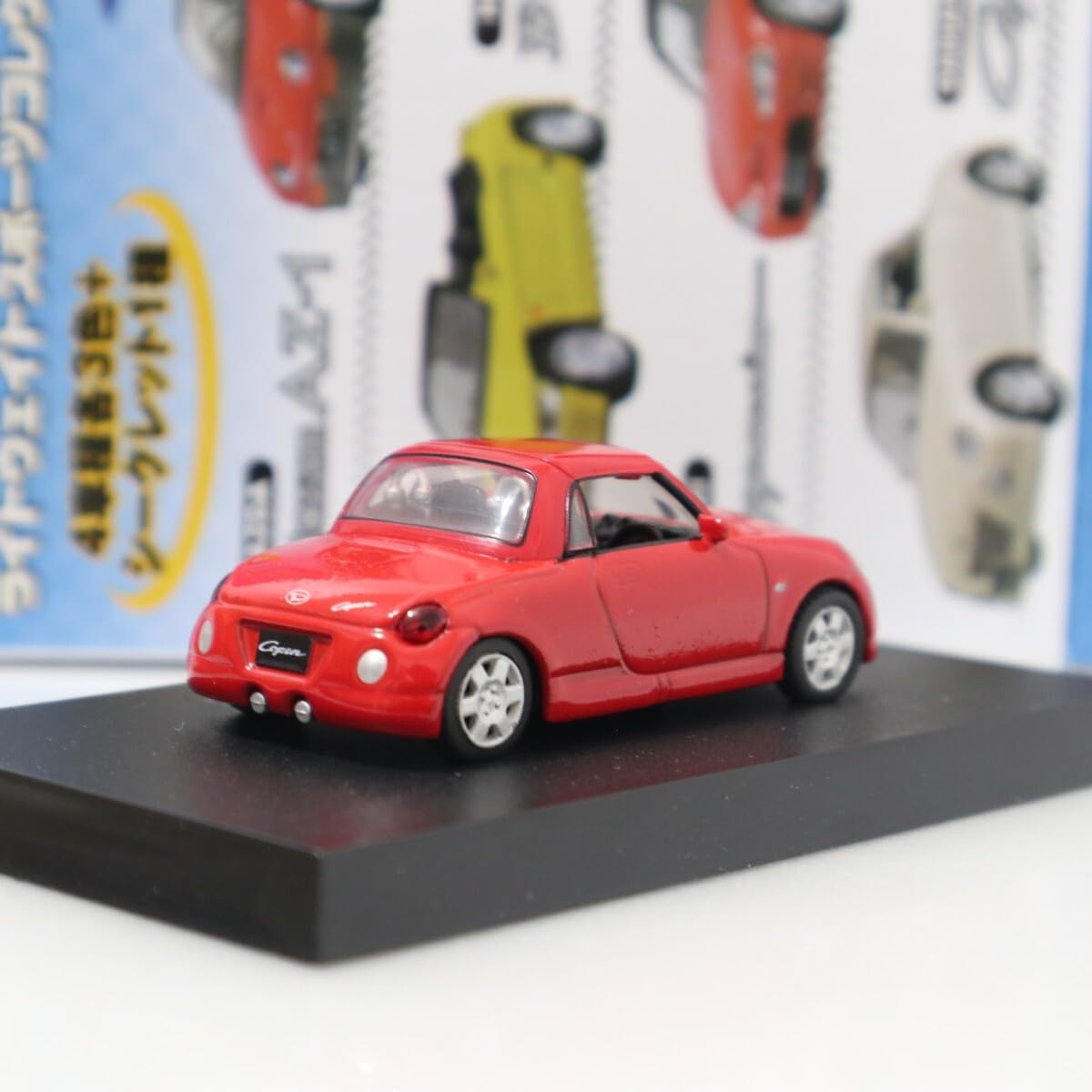 アオシマ　 シークレット ライトウェイトスポーツコレクション　コペン 楽天市場】【11】 アオシマ 1/64 ライトウェイトスポーツ