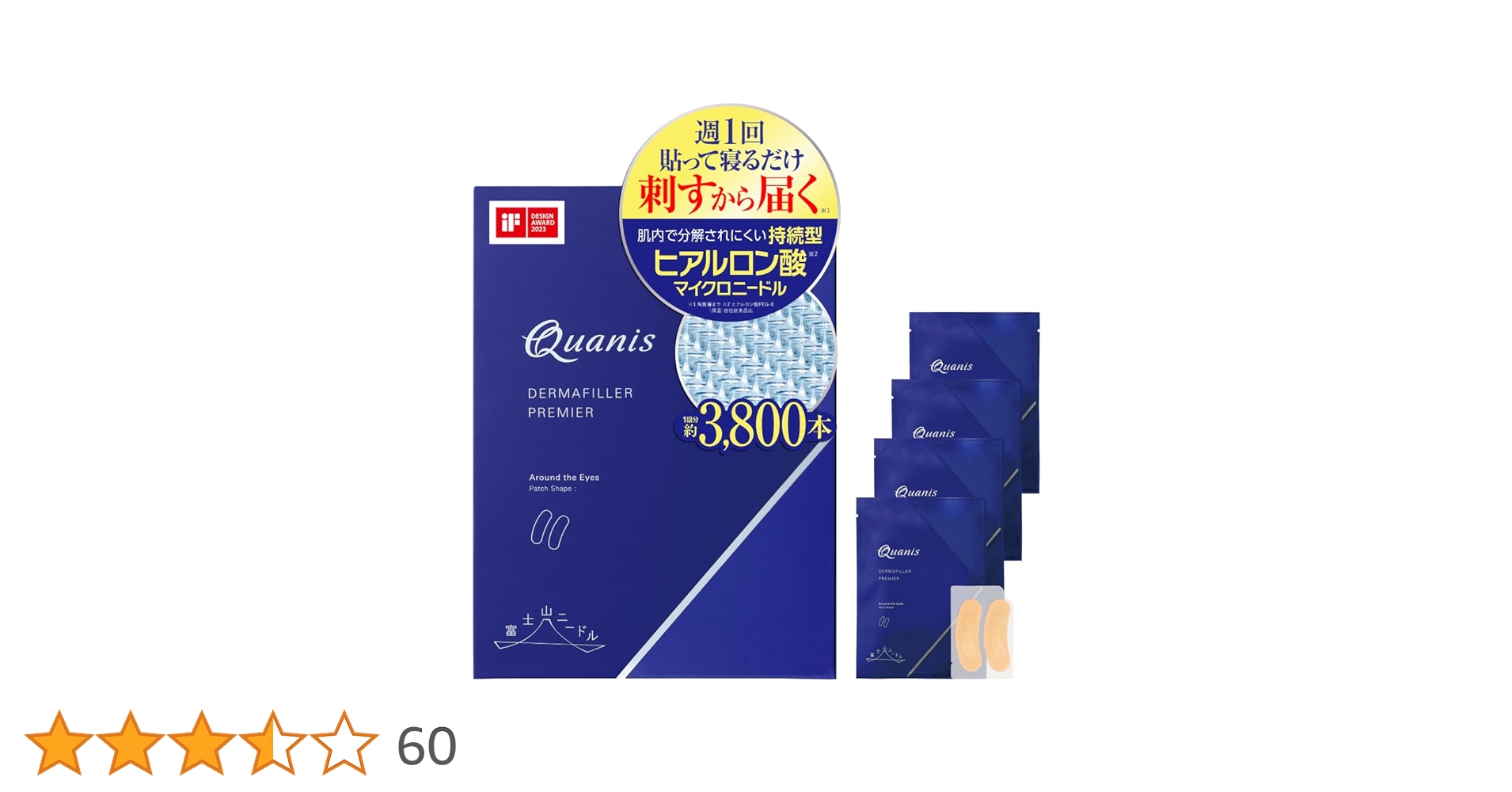 Amazon.co.jp: 【公式】クオニス ダーマフィラープレミア 4回分（2枚×4