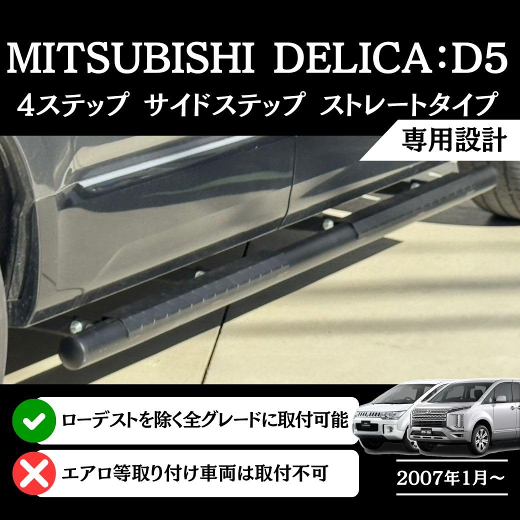 Amazon.co.jp: GI☆GEAR サイドステップ/サイドガード