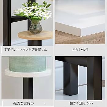 花台プランター置き Amazon.co.jp: [GZGZ] プランター台 花台 棚板セット1段（ハイ